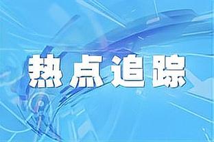 罗马诺：巴黎已为贝拉尔多预约体检，球员下周同巴黎正式签约